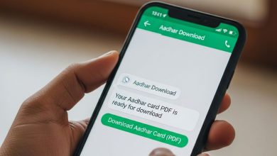 હવે WhatsApp પર જ એક મિનિટમાં ડાઉનલોડ કરી શકશો આધાર કાર્ડ, જાણી લો સિમ્પલ પ્રોસેસ...