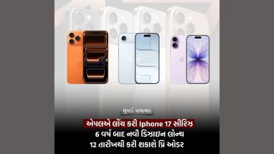 Find out what's new in iPhone 17, Air, Pro, and Pro Max and when it will be available in India