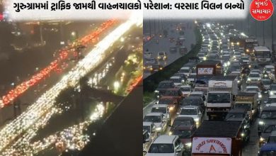 Heavy rains cause traffic jams in Gurugram, heavy rains predicted in Maharashtra