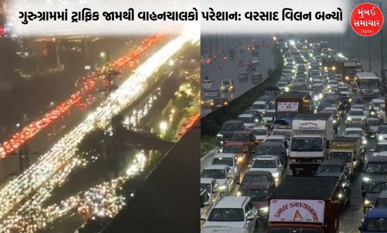Heavy rains cause traffic jams in Gurugram, heavy rains predicted in Maharashtra