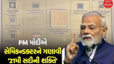 PM Modi said power of 21st century lies in small chips India leading semiconductor sector