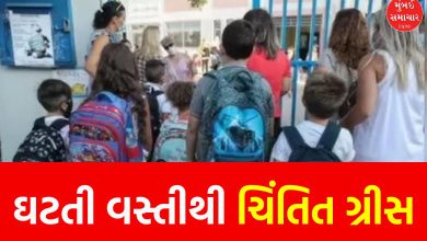 A country in Europe where having four children will get tax exemption, know the reason behind the decision