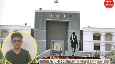 High Court rejects bail plea of ​​Kartik Patel, main accused in Khyati Hospital Ahmedabad scandal