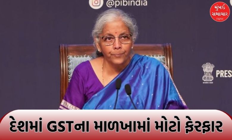 nirmala sitharaman gst council meeting