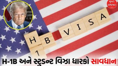 Indians who went to America difficulties will increase Trump administration started this exercise