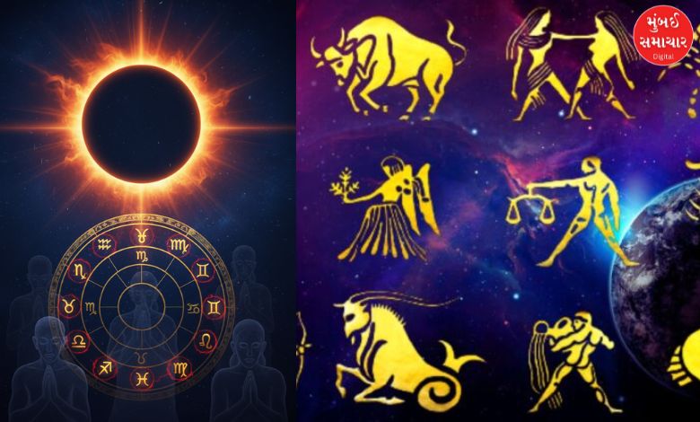 Tomorrow is the second and last solar eclipse of the year, the problems of the people of three zodiac signs will increase, see if your zodiac sign is not there, right?