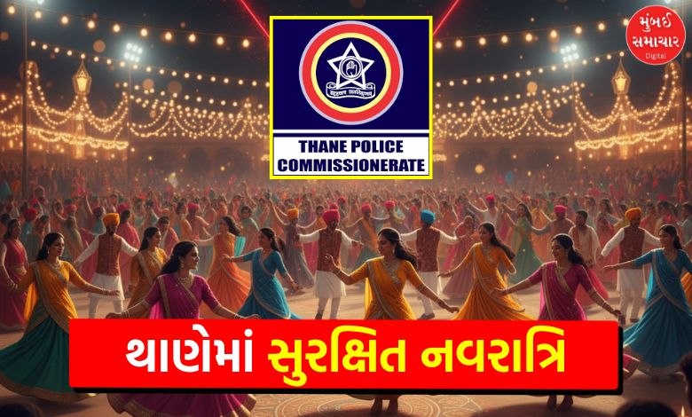 Good effort by Thane police, it would be good if police of other cities do the same