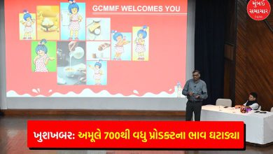 amul 700 packaged products reduces prices after gst reforms