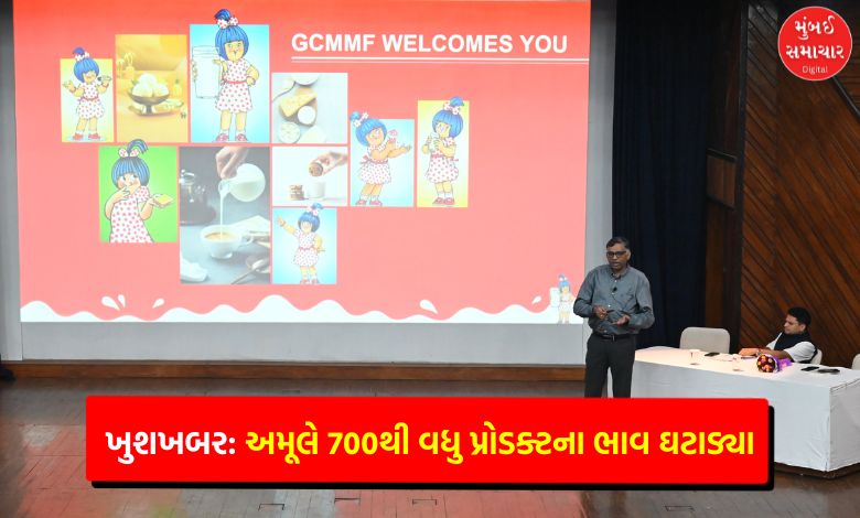 amul 700 packaged products reduces prices after gst reforms