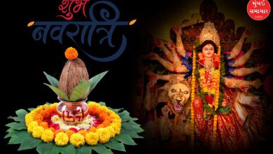 Navratri: Keep these things in mind while performing the Ghatsthapaan and you will be blessed by Mother!