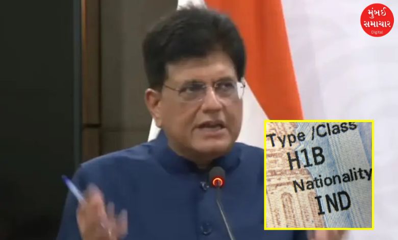 Piyush Goyal reacts to H-1B visa fee hike Said world afraid of Indian talent