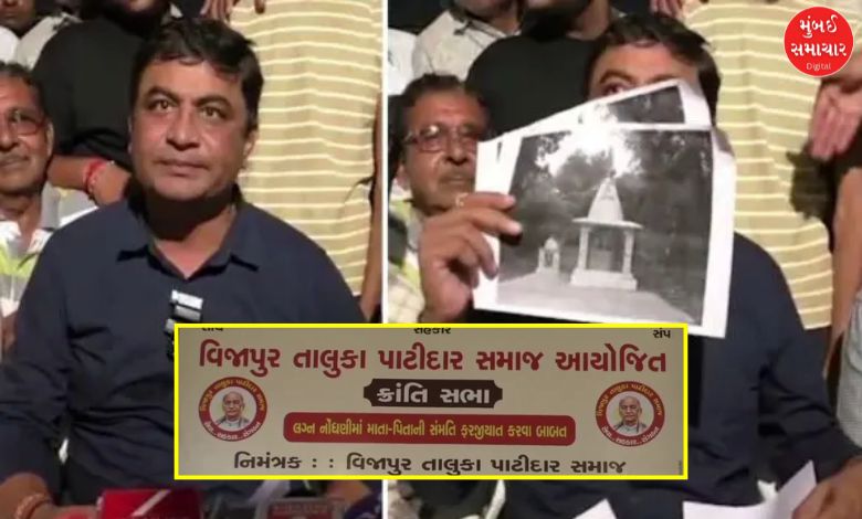 Patidar community holds revolutionary meeting in Bijapur. What did the Patidar community demand to stop bogus marriages?