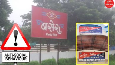 Terror by anti-social elements during Navratri in Ahmedabad: Party plot in Bopal vandalized