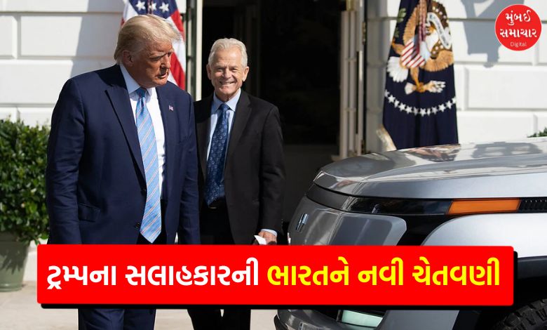 Donald Trump Peter Navarro threatened India buying Russian oil