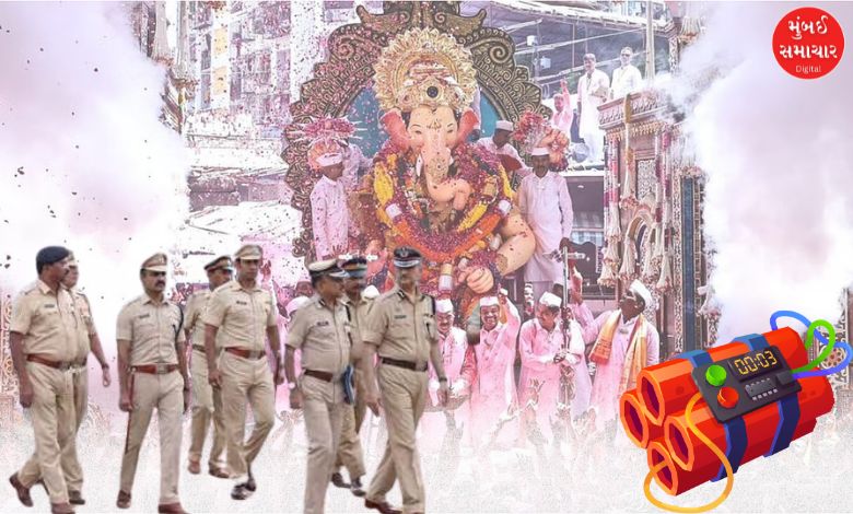 Bomb blast threat in Mumbai during Ganesh Visarjan Mumbai Police