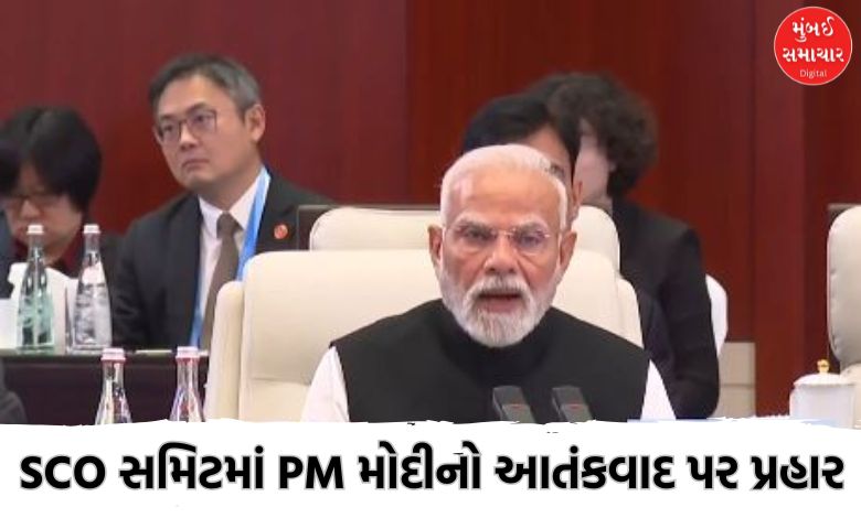PM Modi SCO Summit India Saw terrifying face of terrorism Pahalgam necessary to oppose all forms of terrorism