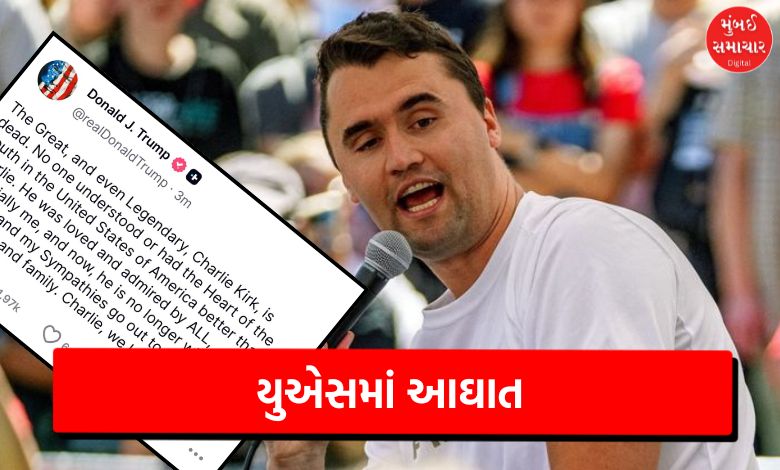 Trump's close aide Charlie Kirk passes away, shot during university debate