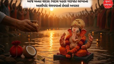 At the time of Bappa's immersion with tearful eyes, don't forget to do this now for Bappa's blessings.
