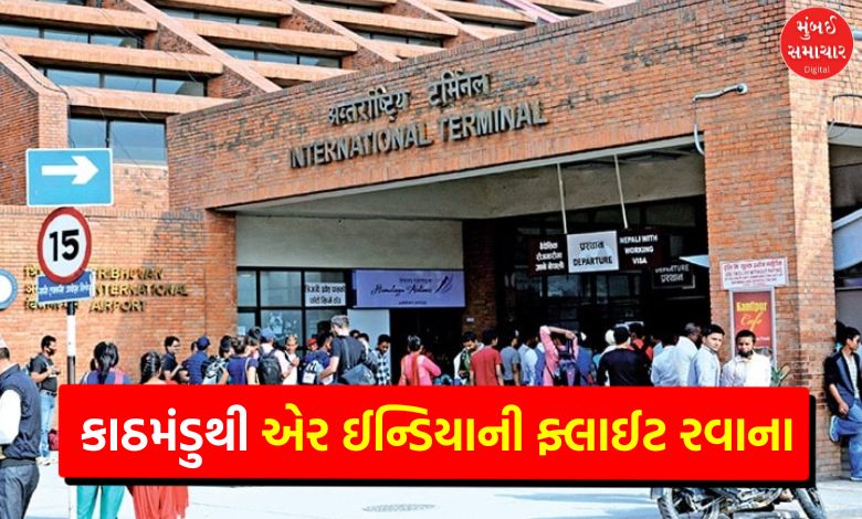 Action taken to bring back 123 Indians stranded in Kathmandu