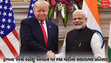 PM Modi said India and the US have a "very positive" global strategic partnership