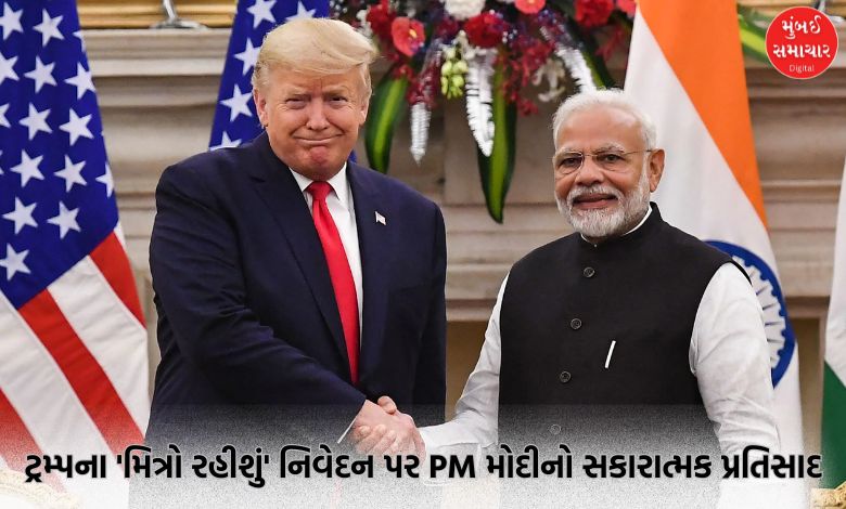 PM Modi said India and the US have a "very positive" global strategic partnership