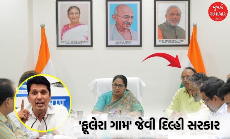 AAP Compare Delhi with Fulera CM Rekha Gupta husband Manish Gupta