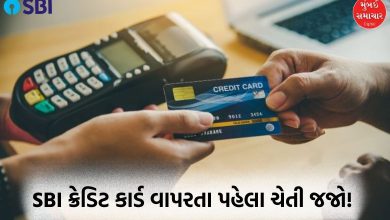 Big news for SBI credit card users: This rule will change from September 16, know what will be the impact?