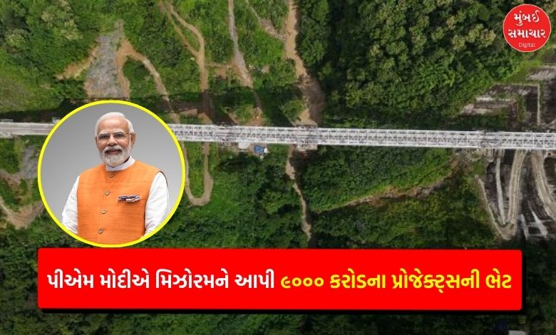 PM Modi to inaugurate railway bridge taller than Qutub Minar in Mizoram