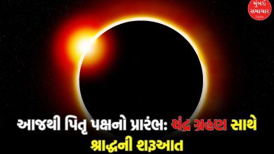 Chandra Grahan 2025 in India Date and Time Today is the second lunar eclipse of the year, know when will the Sutak period start?