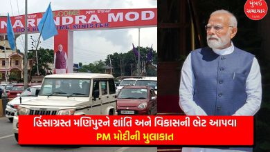 PM Modi to visit Manipur today, will meet violence affected people