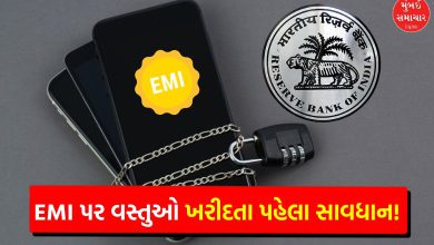 If EMI is not paid, your phone will be locked! RBI may give this right to lenders