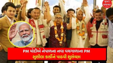 Nepal Sushila Karki sworn as interim PM India PM Modi congratulates her