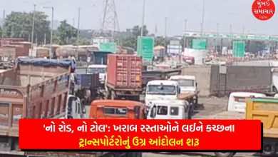 No road, no toll: Kutch transporters' strike: Port work halted