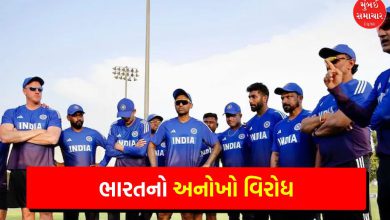 IND vs PAK Indian team Symbolic protest against Pakistan