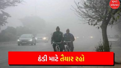 Winter atmosphere with Diwali: Mahuva cools to 18°C, temperature drops to 20°C in Kharagpur, Bhavnagar, Diu