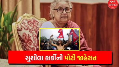 Revolutionary decision in Nepal: Prime Minister Sushila Karki accords 'martyr' status to the deceased, ₹ 10 lakh assistance to families