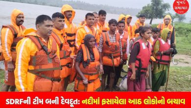 SDRF Rescues 8 People Trapped in Sabarmati River