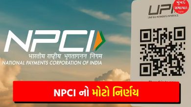 NPCI's new rules come into effect from today, you will be able to easily make large transactions through UPI