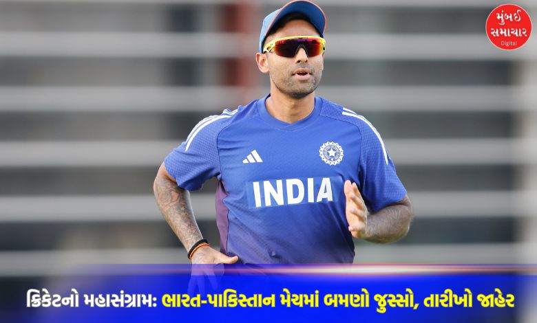 schedule of Indian team in Asia Cup 2025 match against Pakistan