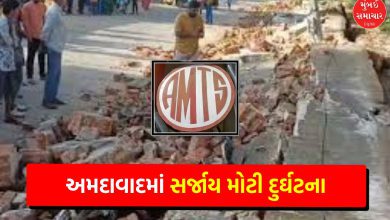 AMTS Bus Depot Wall Collapses in Ahmedabad, One Dead