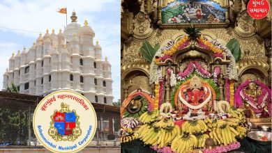 Siddhivinayak Temple Beautification Project Launched"
