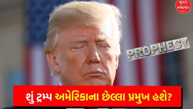 America will be torn apart, Trump will be the last president! Which Indian made this prediction?