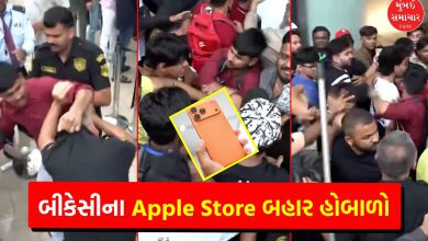 Mumbai Fight breaks out at BKC Center in purchase of iPhone 17 police called