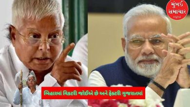 We want victory in Bihar and factory in Gujarat, Lalu Prasad Yadav attacks PM Modi