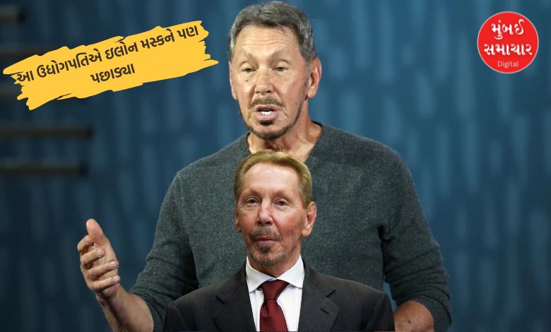 Did you know this about Larry Ellison, who became the richest man in the world for a few hours?