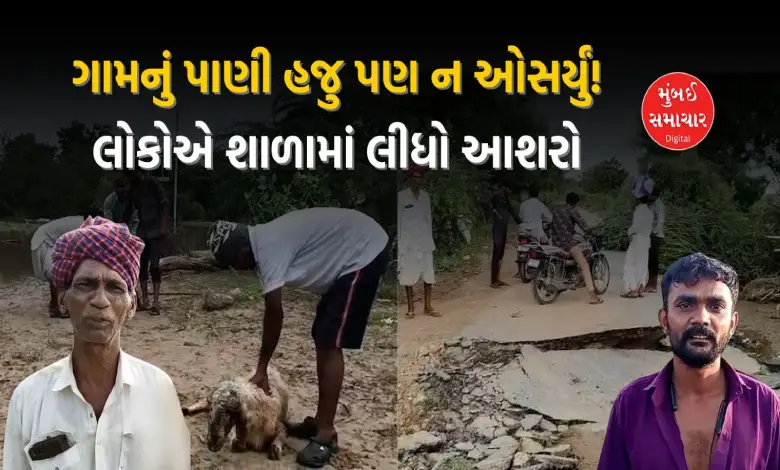 Heavy rains worsen the situation in Lodrani village