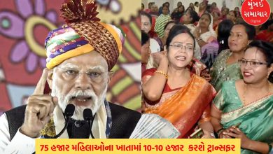 Lahani before elections in Bihar: Modi will transfer 10 thousand each to the accounts of 75 thousand women today
