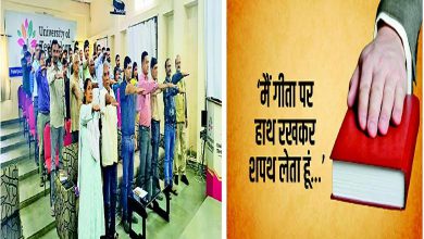 મોર્નિંગ મ્યૂસિંગ : કસમ- સોગંદ- પ્રતિજ્ઞા- વચન લેવાથી માણસ વધુ પ્રામાણિક બની જાય?