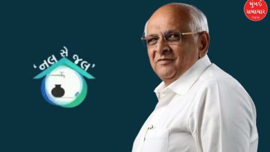 નલ સે જલ યોજના