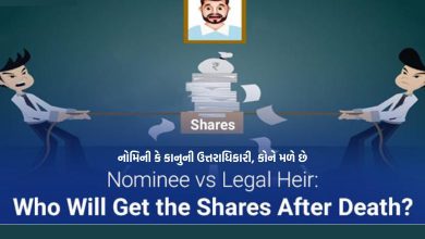 Nominee or legal successor, who gets the money in the bank account? If you know this rule of RBI, you will be in advantage...